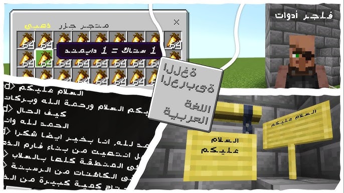 مود اللغة العربية